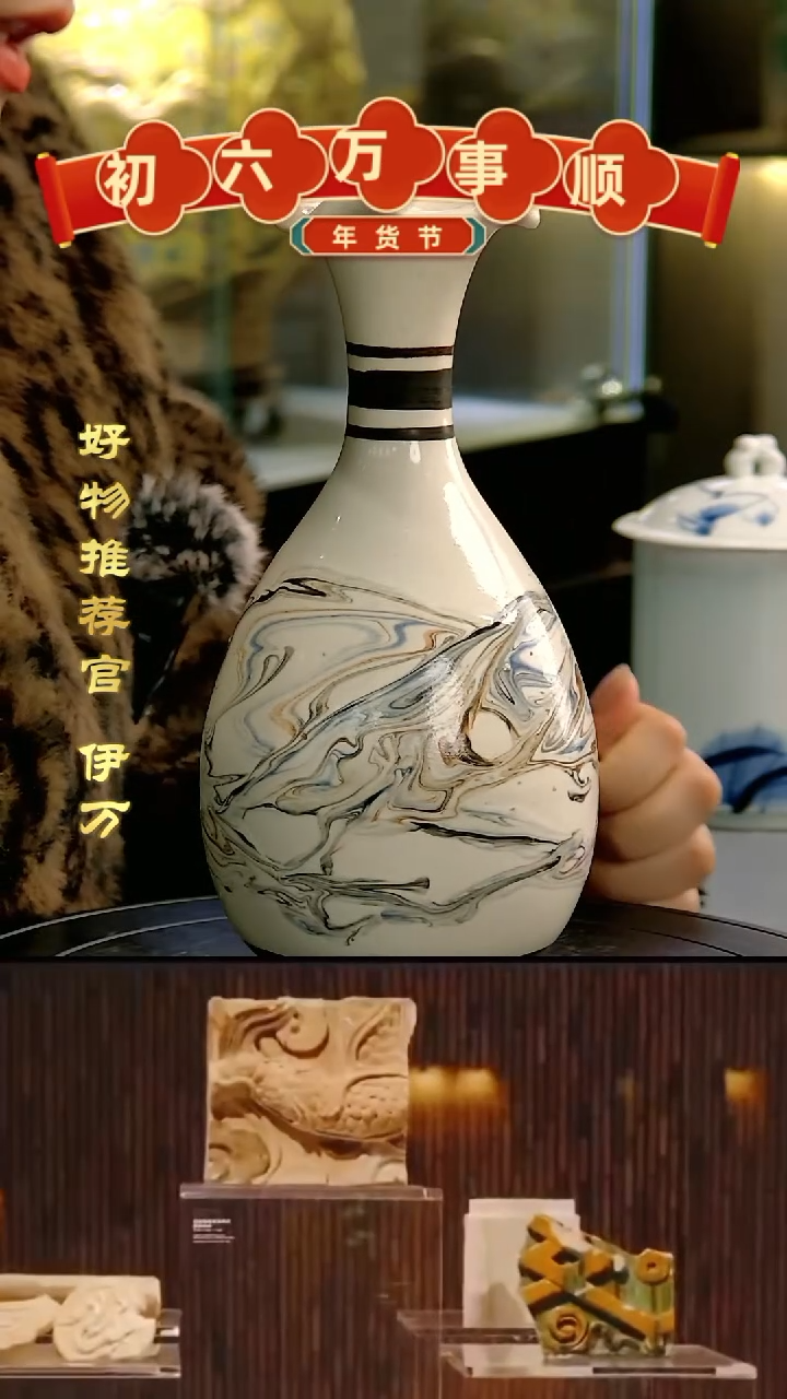 【闪购商品】摆件10463/景德镇陶瓷作品摆件