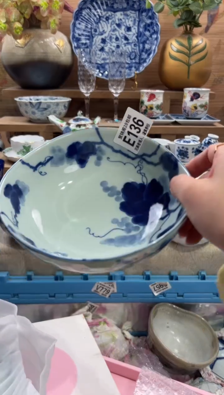 瓷片盺*      E136