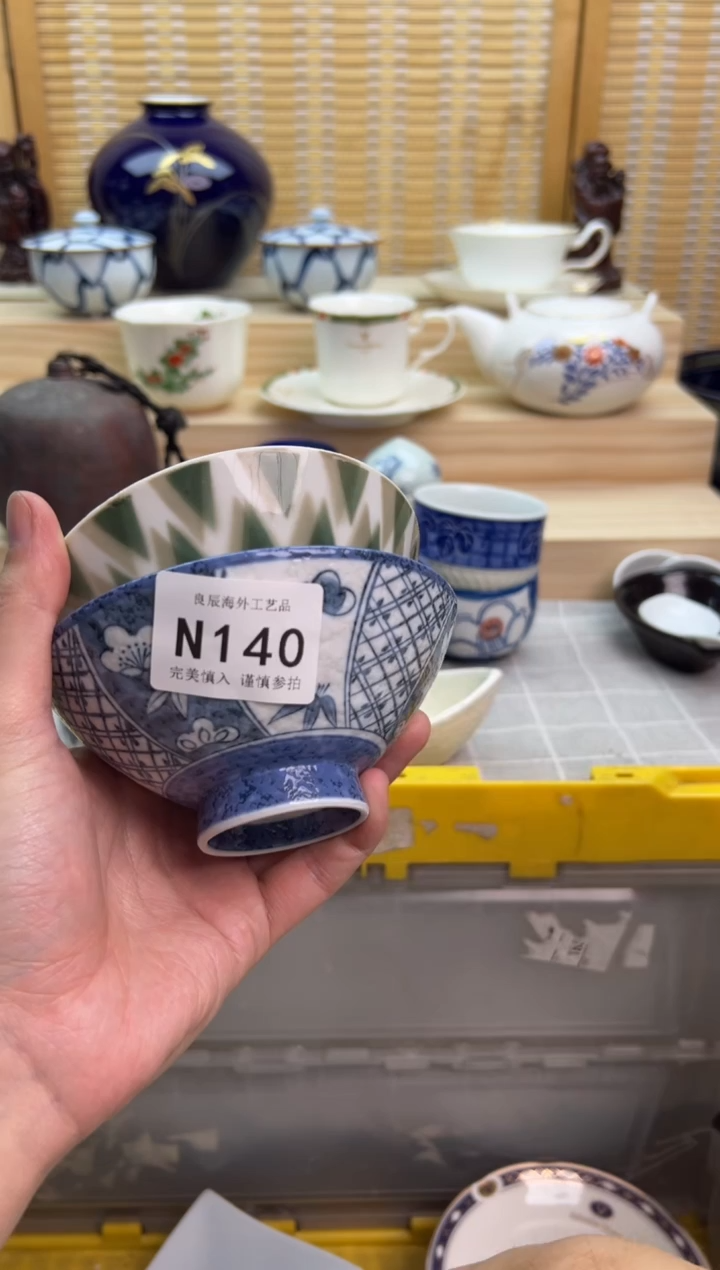 瓷片140nnnnnnnnnnnn