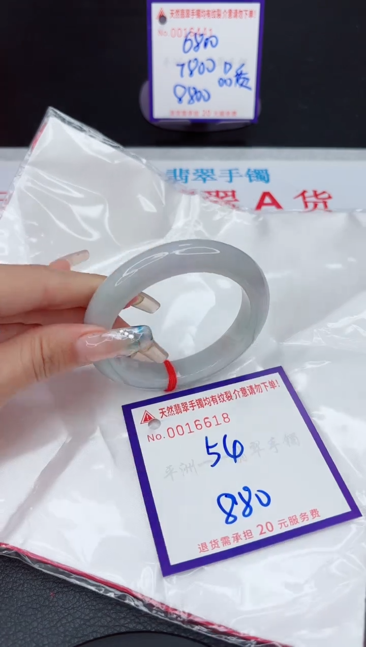 【闪购商品】翡翠手镯未镶嵌11111111111111