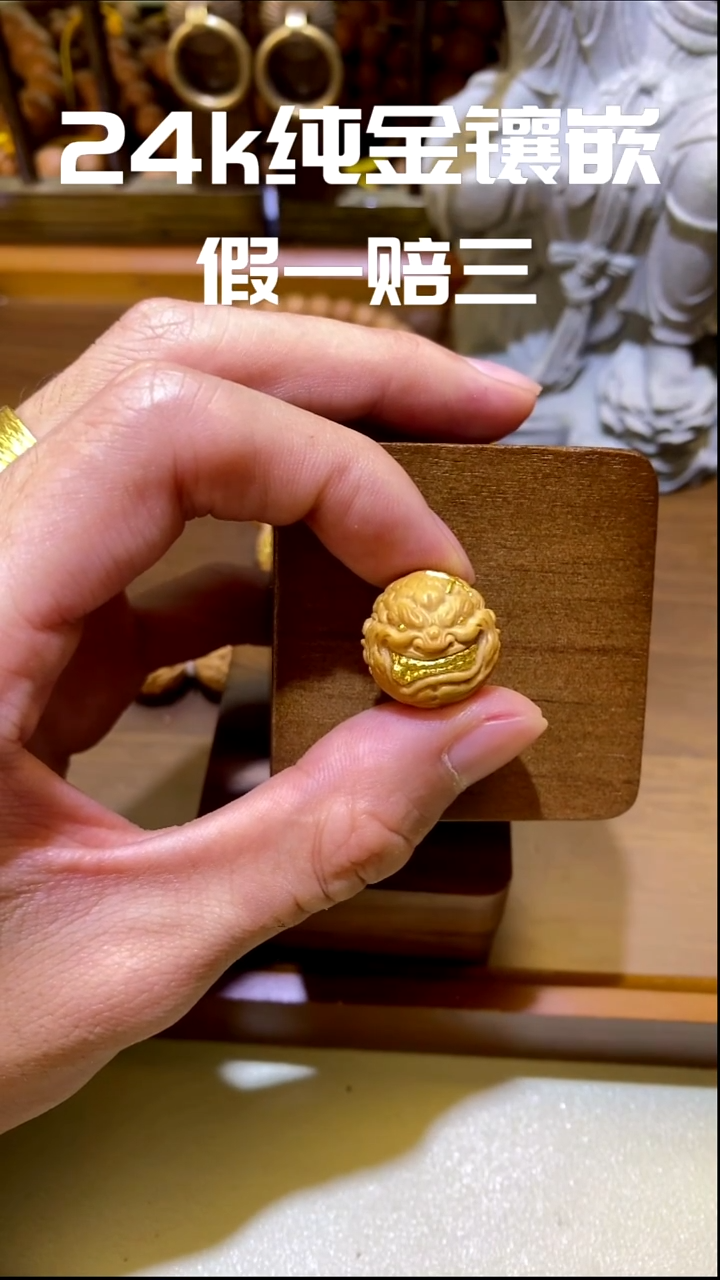 手串猴头核桃大金牙单结疤24k镶嵌