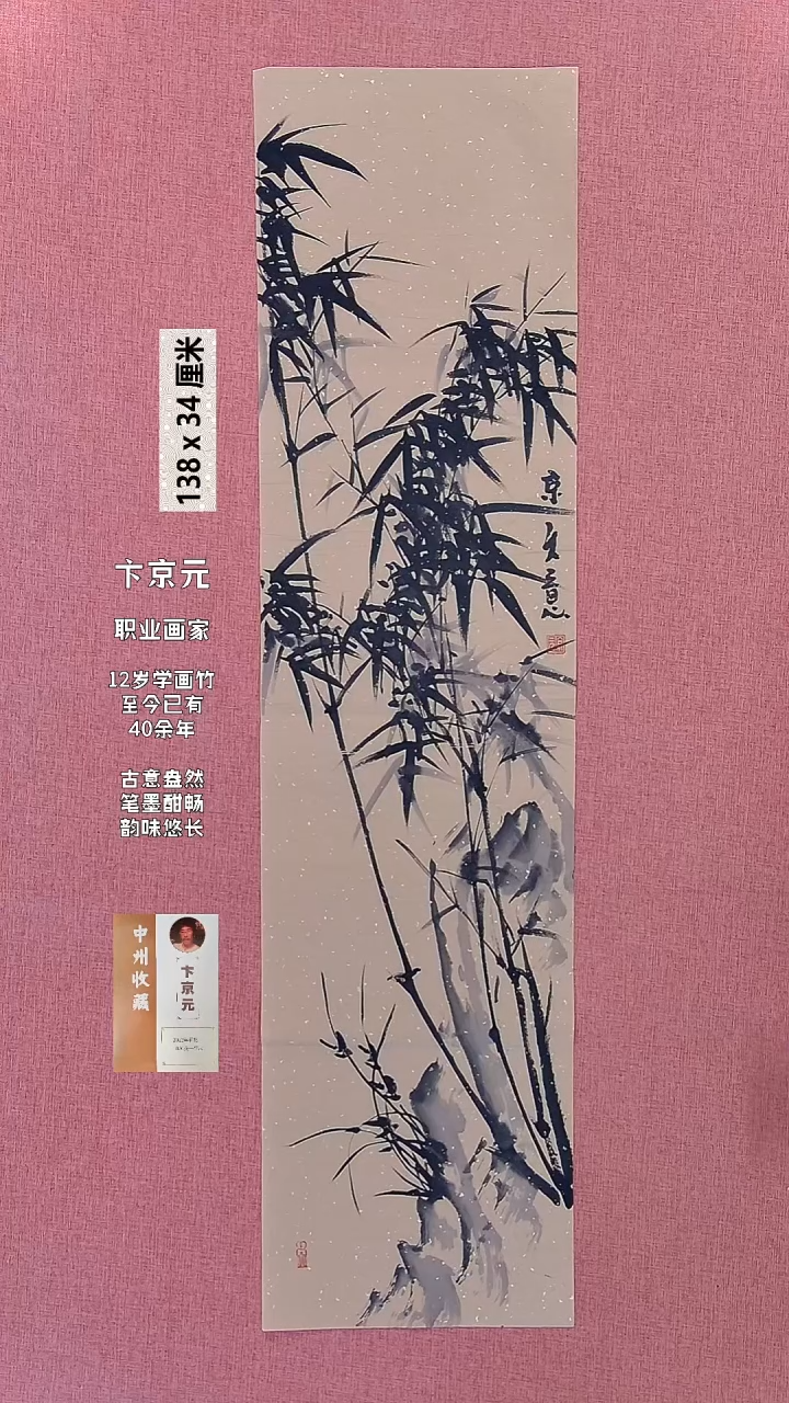 书法137    卞老师书法作品