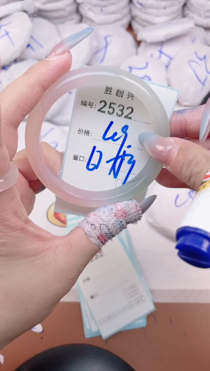 【闪购商品】玛瑙/玉髓手镯未镶嵌2532