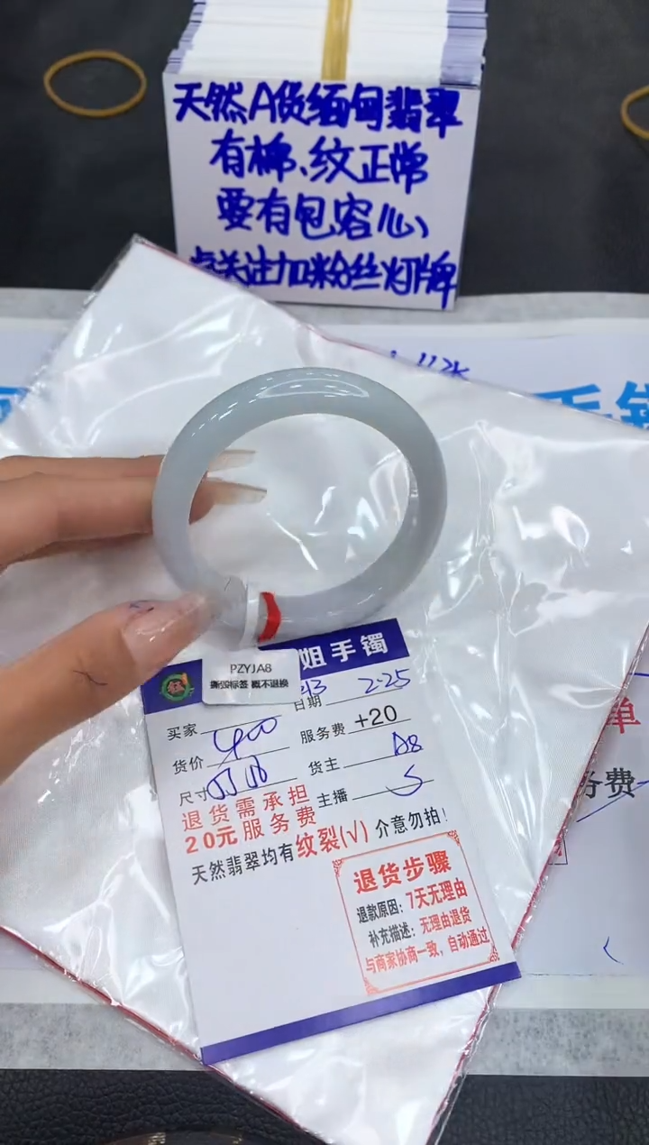 【闪购商品】翡翠手镯未镶嵌11111111111