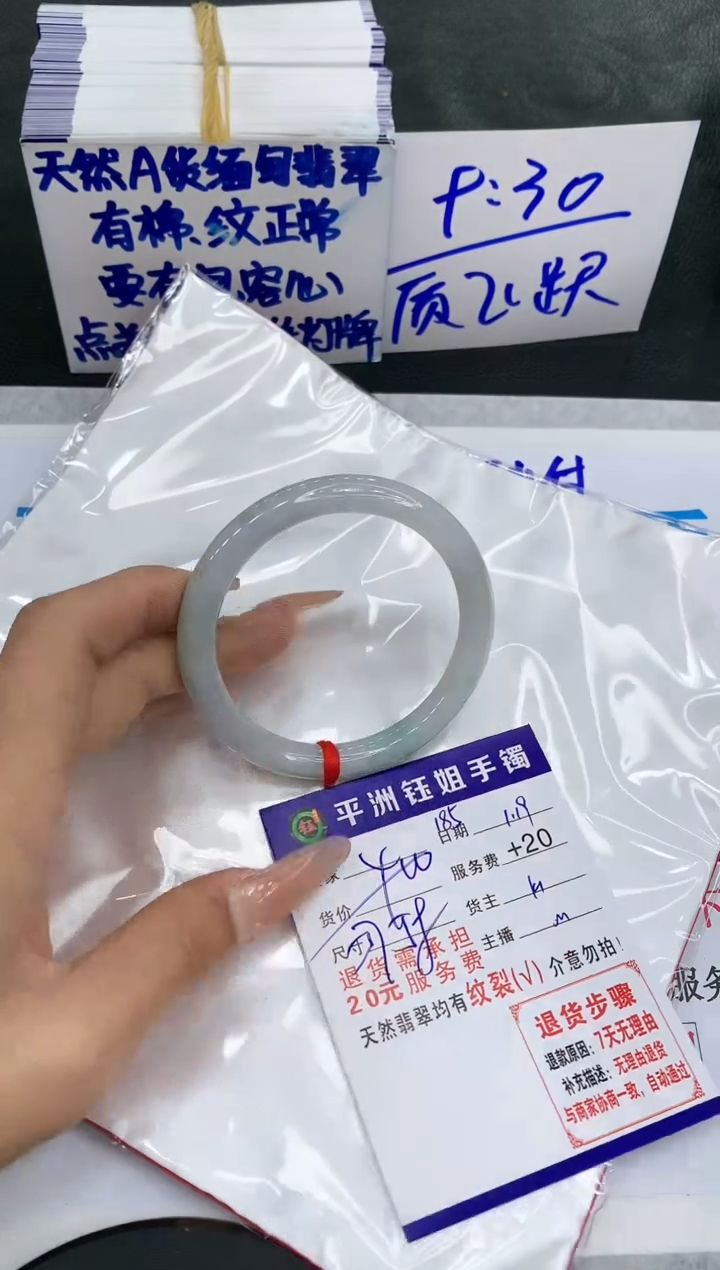 【闪购商品】翡翠手镯未镶嵌111111111111