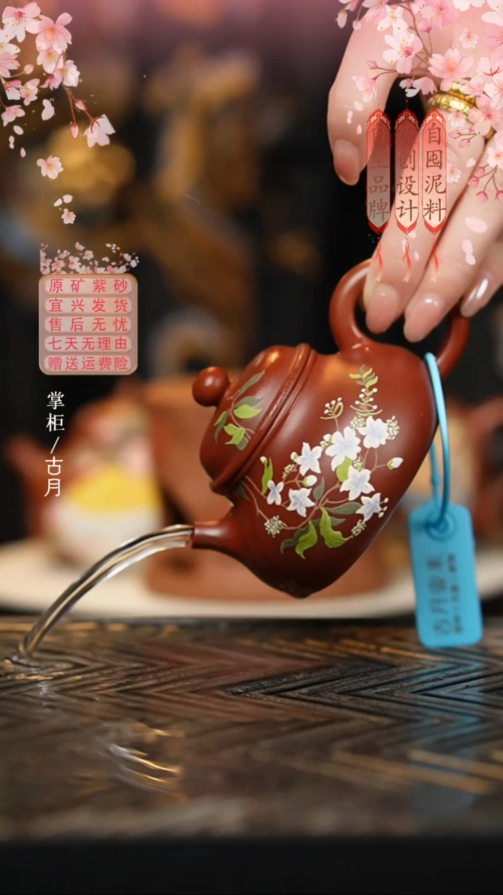 【古月壶来】HM2095朱泥泥绘容天140cc