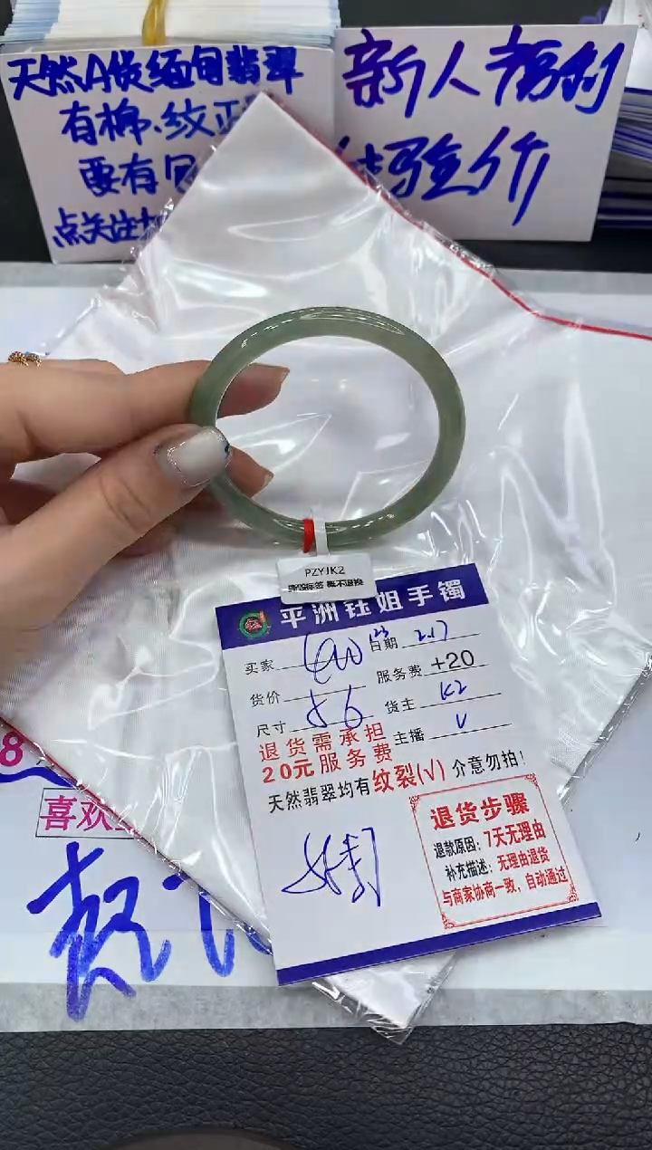 【闪购商品】翡翠手镯未镶嵌1111111111