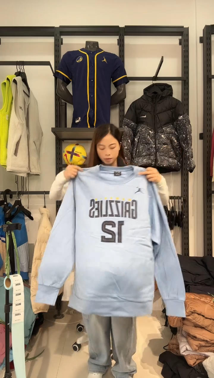 3597闪购编码  运动卫衣裤以直播间过款为准 尺码  2xl