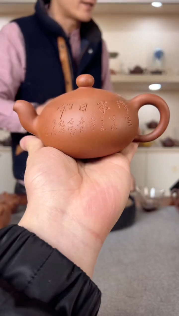 【闪购商品】紫砂茶壶珠圆玉润 清水泥 半手工