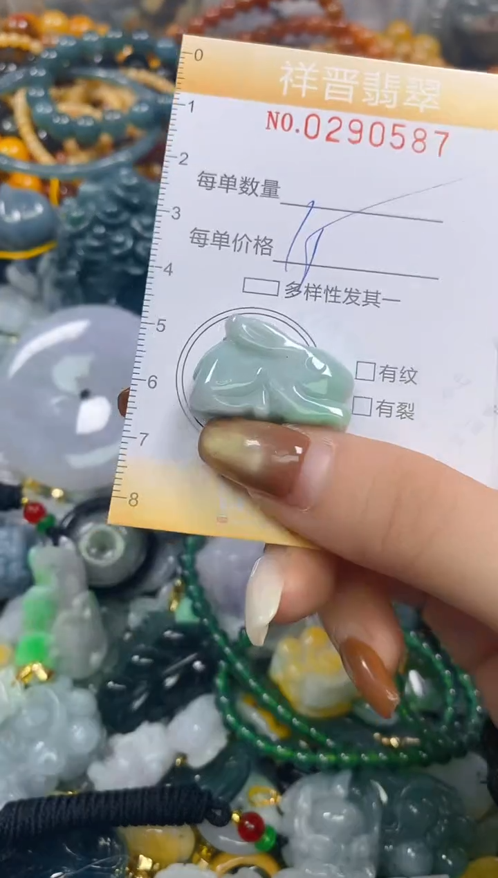 颈饰未镶嵌翡翠闪购0290587