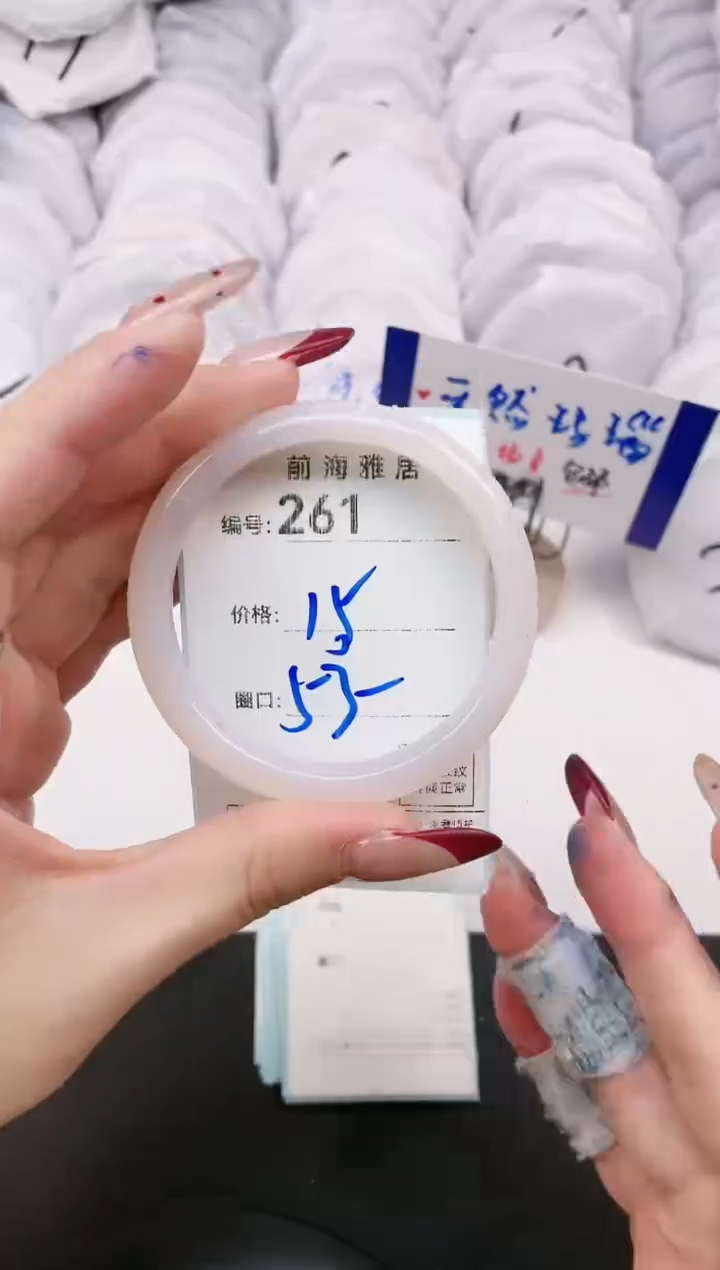 【闪购商品】玛瑙/玉髓手镯未镶嵌261