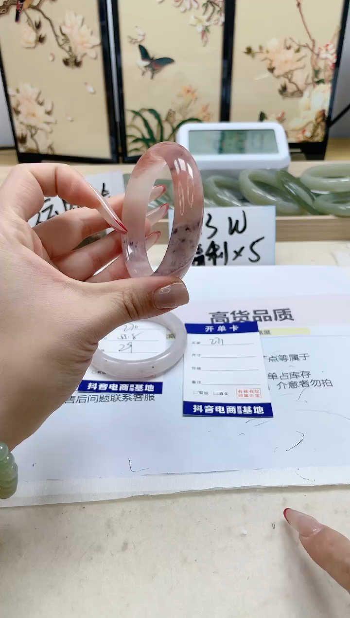 【闪购商品】石英质玉手镯未镶嵌271/55.3