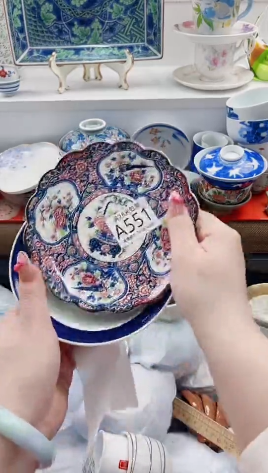 【闪购商品】A551***************