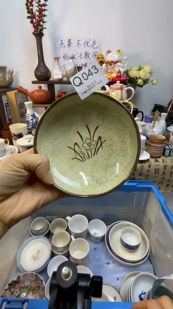 瓷片-Q-        043