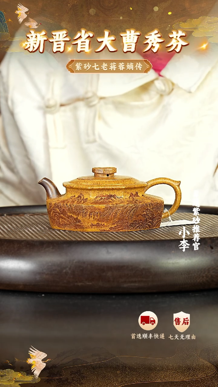 茶壶紫砂7 宜兴紫砂茶壶