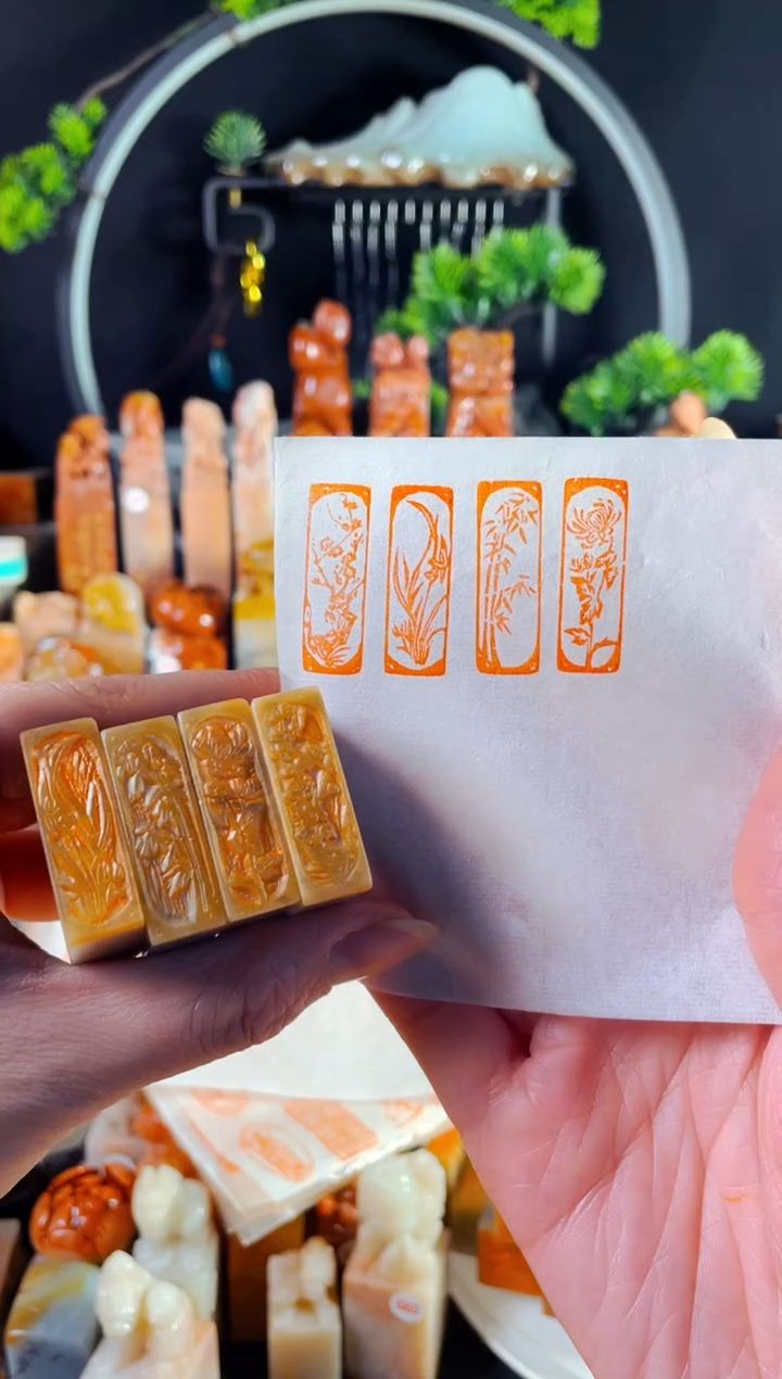 巴林石印石手工篆刻《梅兰竹菊》1*3 巴林 一套