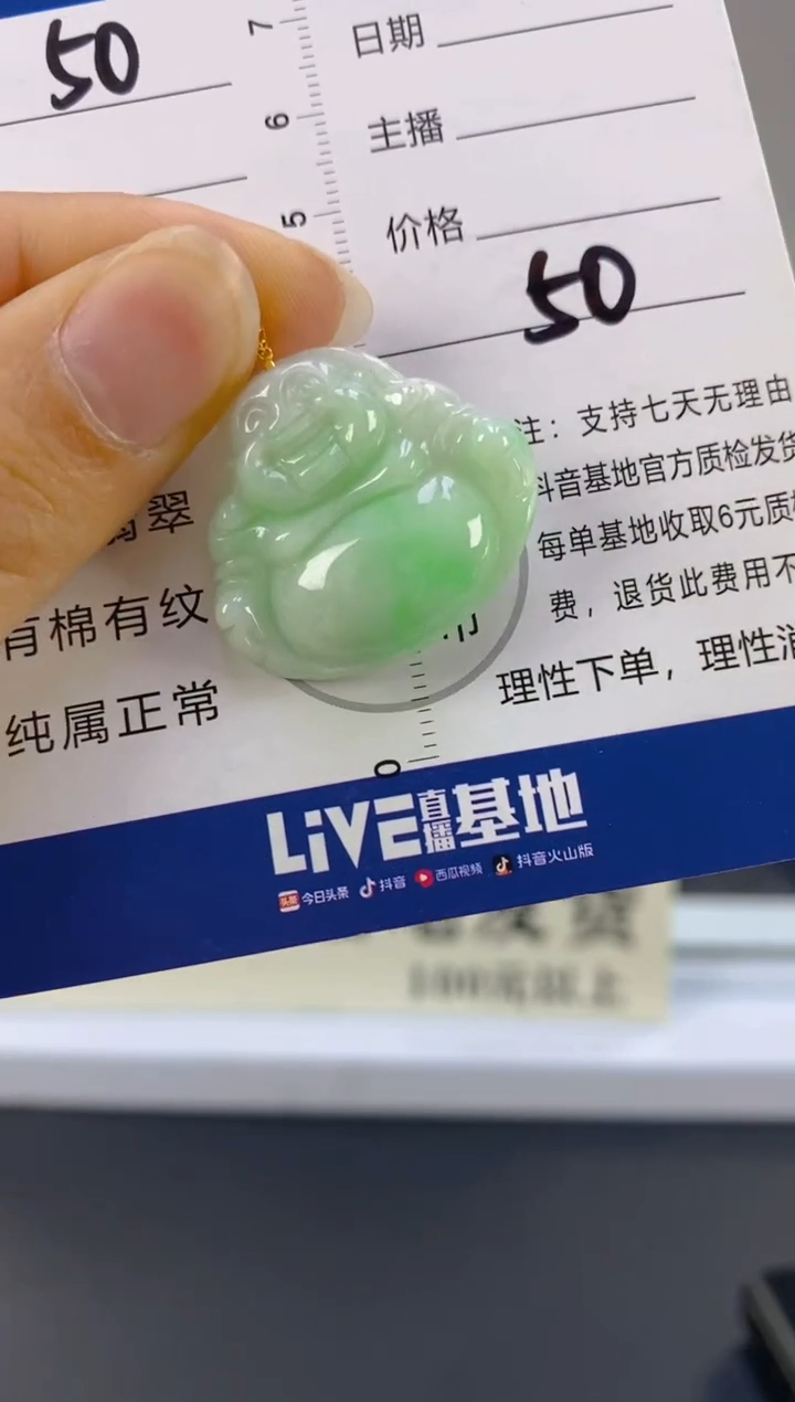 【闪购商品】翡翠颈饰18K金镶嵌天然A货翡翠
