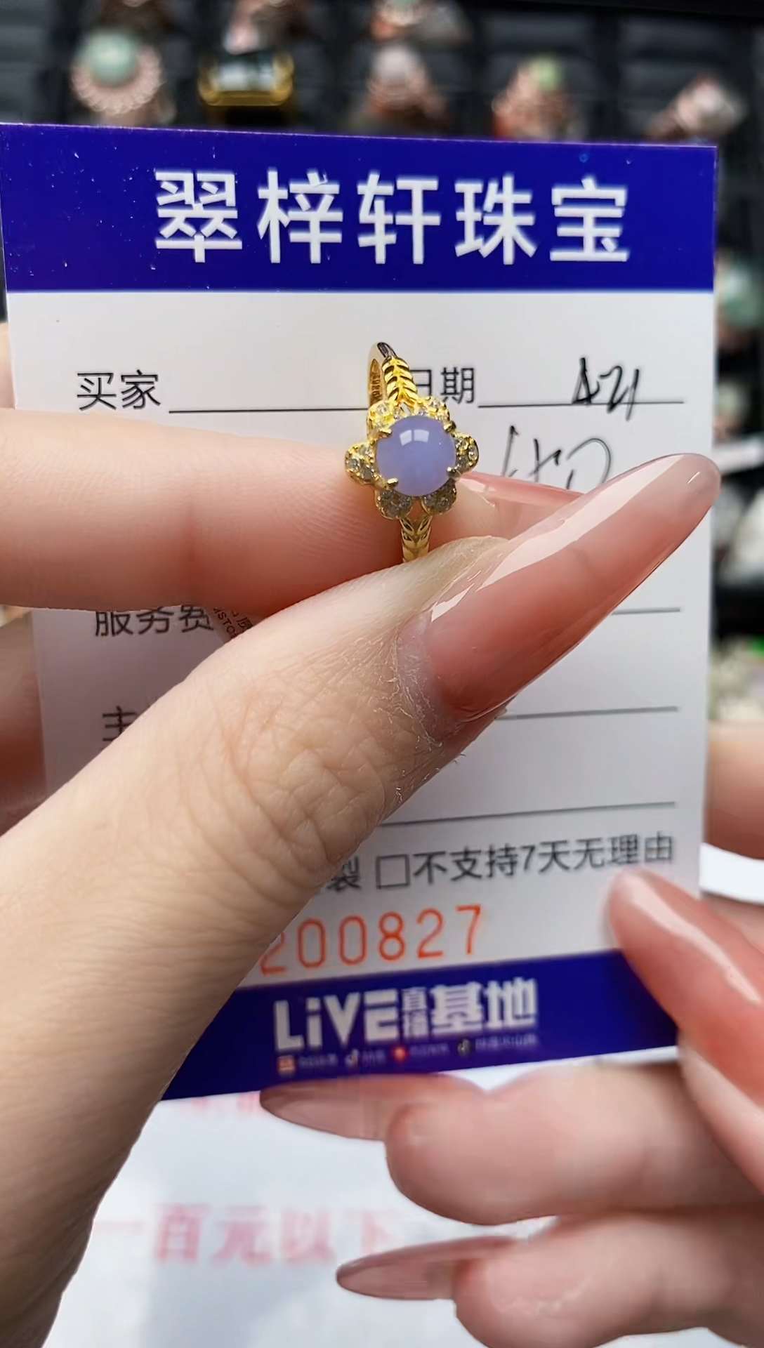翡翠戒指银S925镶嵌0827