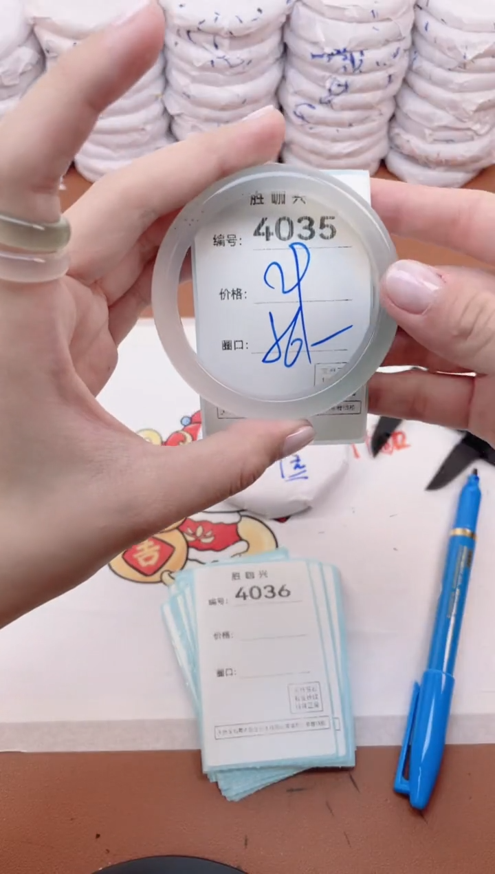 【闪购商品】玛瑙/玉髓手镯未镶嵌4035