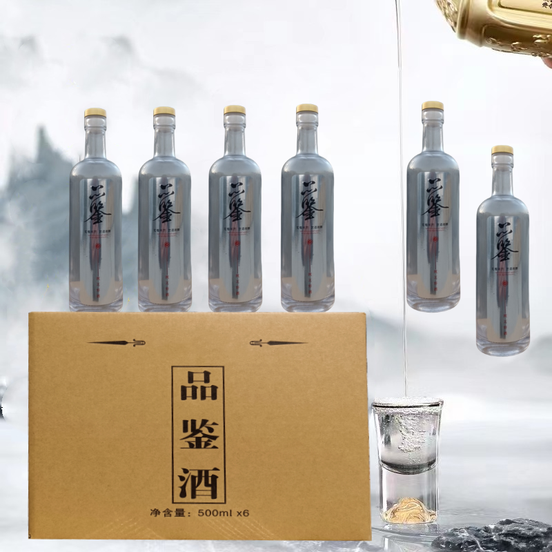 古粮基纯粮食酒 【简装款 品鉴酒 】优级浓香型白酒52度500毫升*6