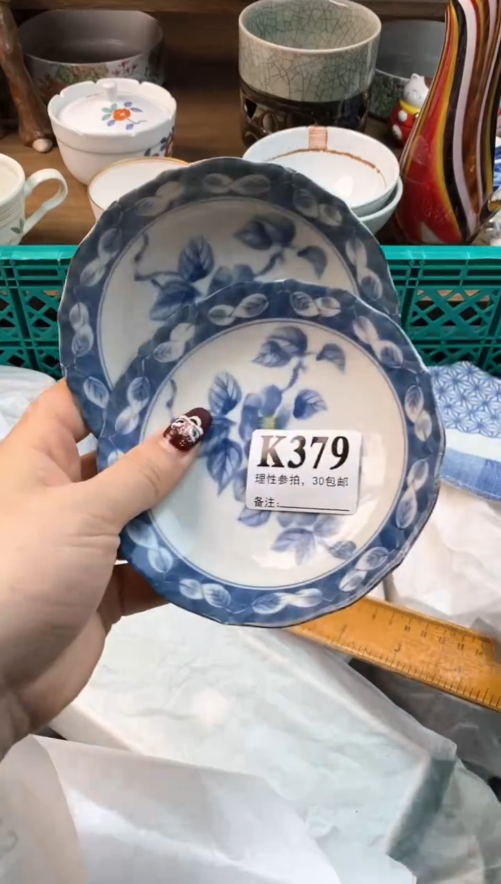 【闪购商品】瓷片[○･｀Д´･ ○]