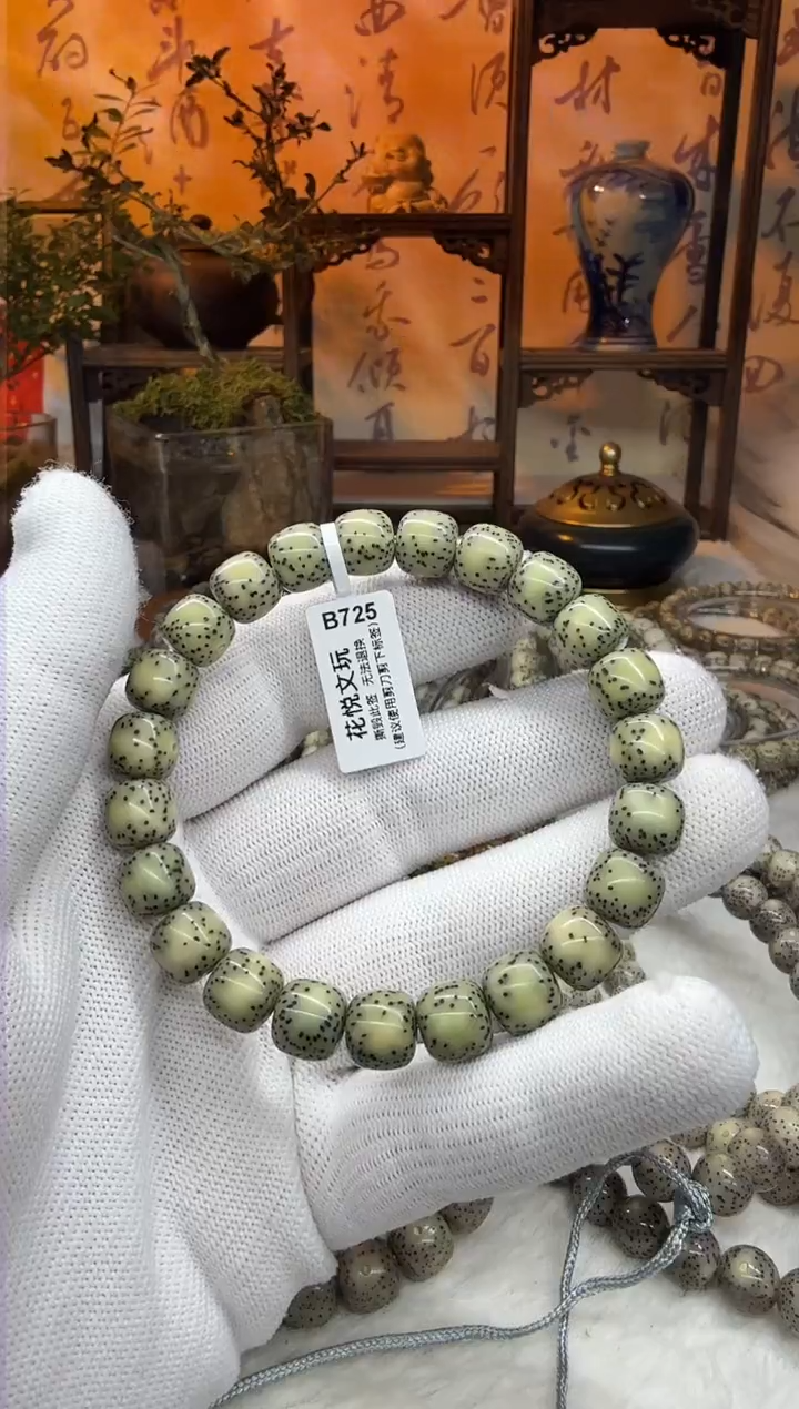 【闪购商品】星月菩提吊坠10x9绿糯冰双留白B725