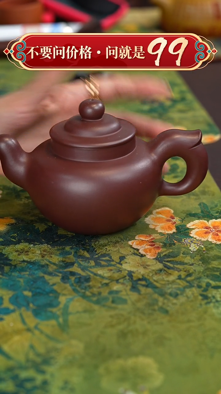 【闪购商品】紫砂茶壶宜兴紫砂