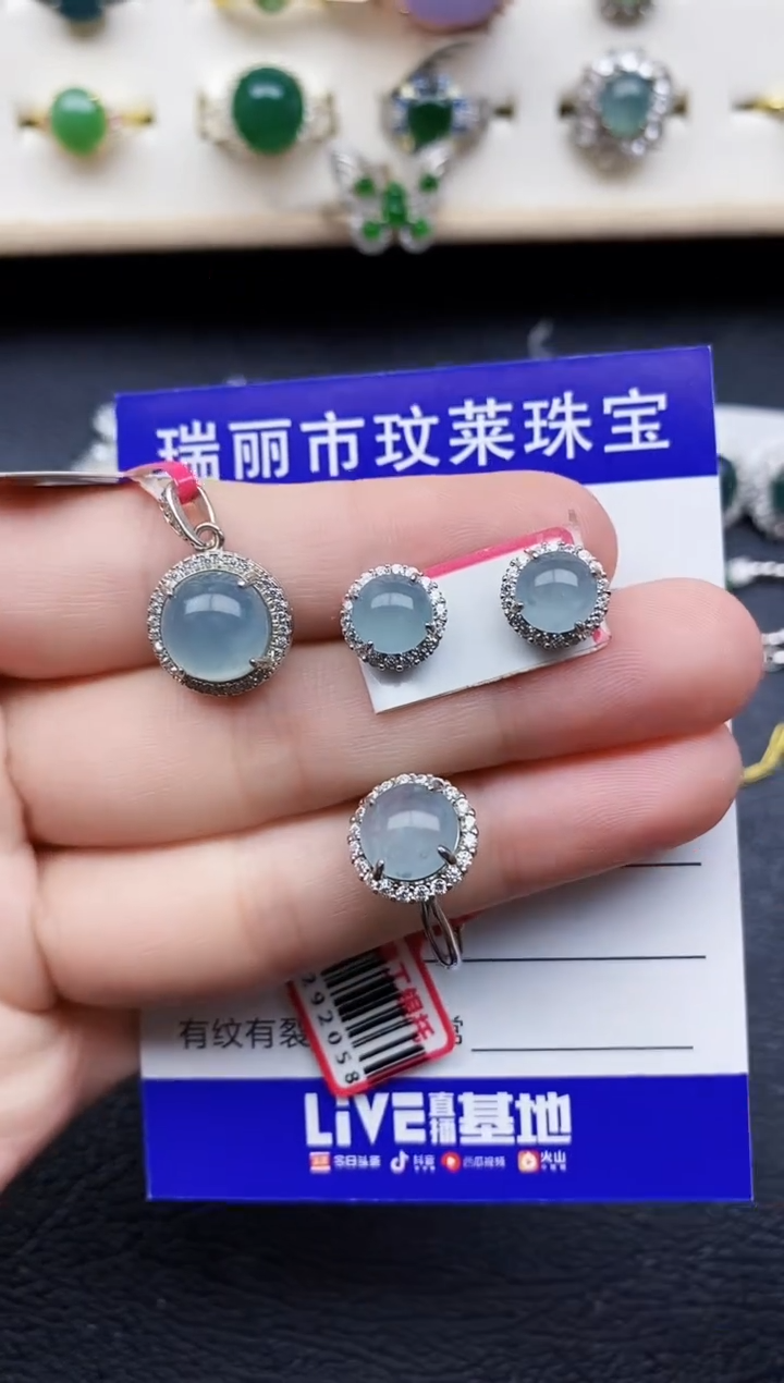 【闪购商品】翡翠戒指银S925镶嵌111111