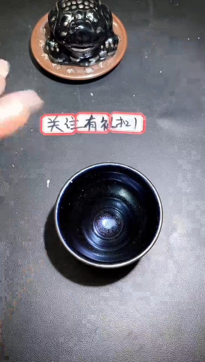 茶盏238              