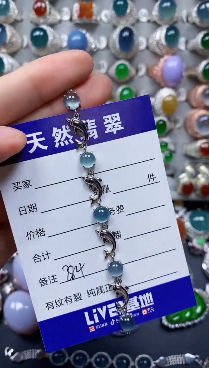 【闪购商品】翡翠手链银S925镶嵌0284