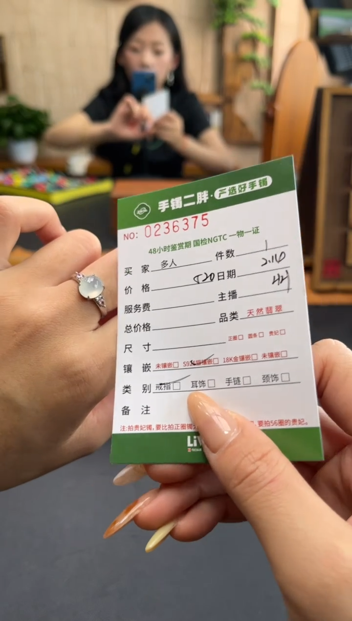 【闪购商品】翡翠戒指银S925镶嵌多人