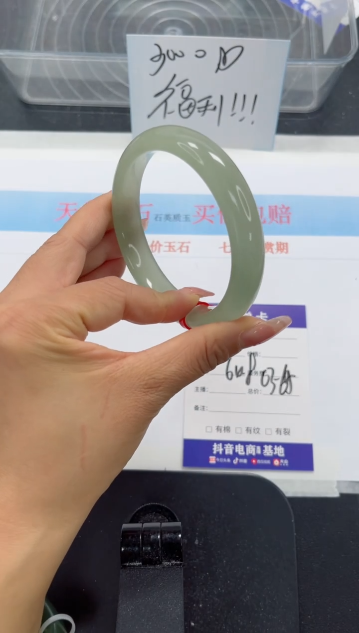 未镶嵌手镯石英质玉50-64.8