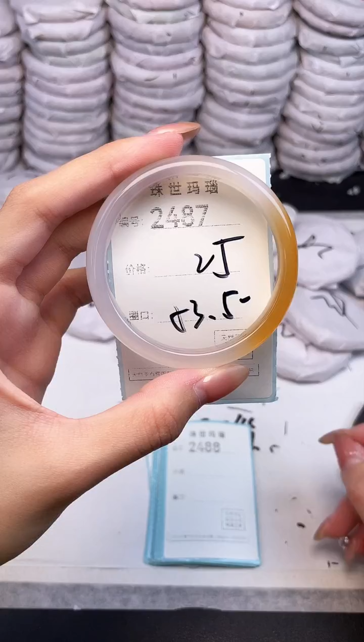 手镯玛瑙/玉髓未镶嵌2487