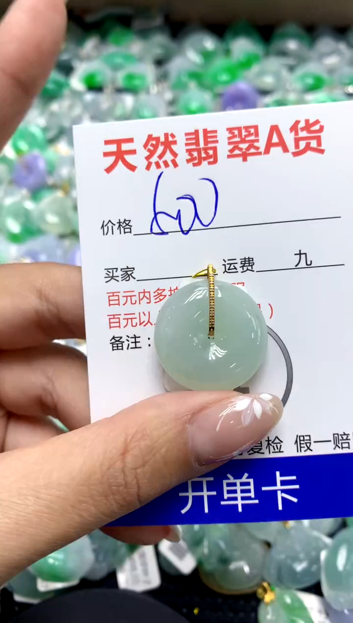 【闪购商品】翡翠颈饰18K金镶嵌1111111111111111111