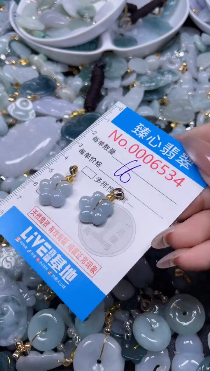 颈饰未镶嵌翡翠6534