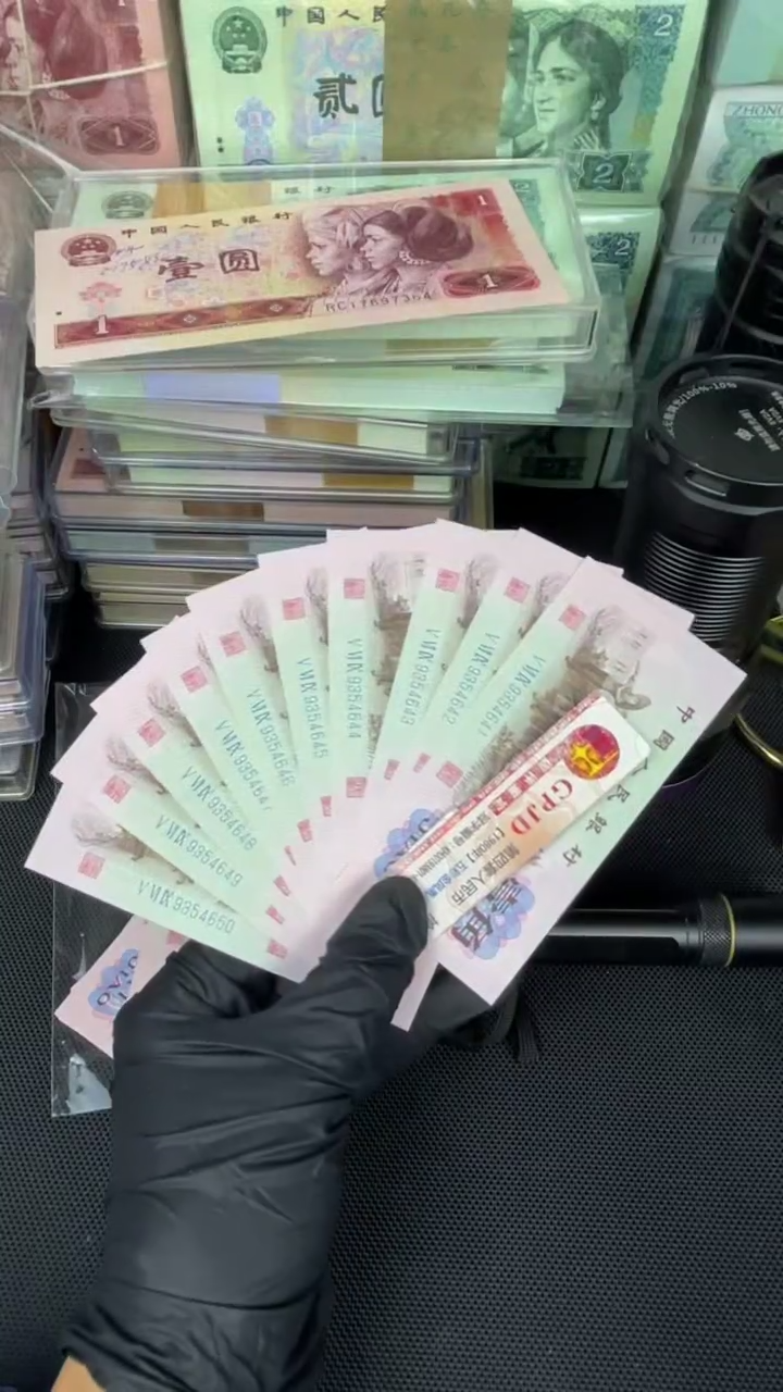 【闪购商品】下乡一角 荧光冰玉 标十   