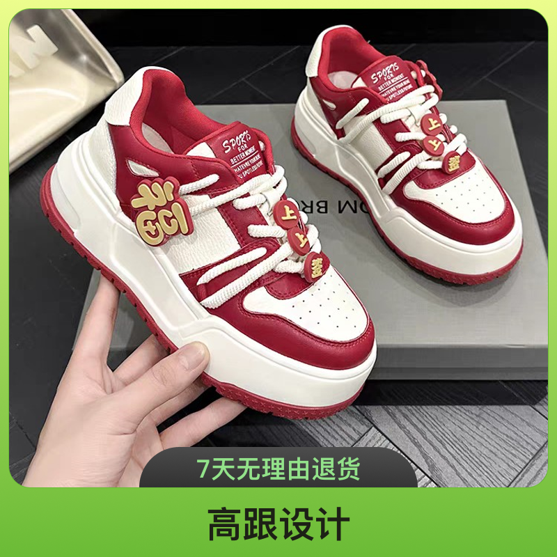 《蒙蒙ins精品女鞋春季韩版》按照主播叫号编码下单