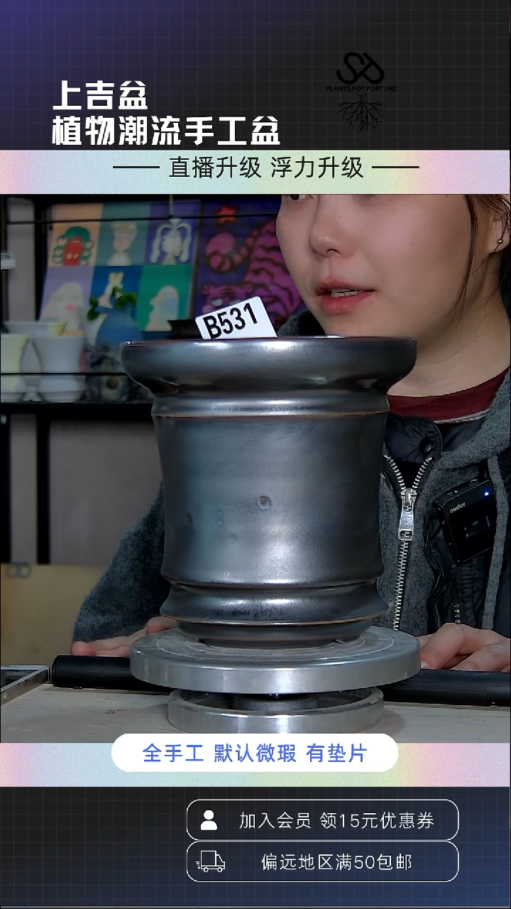 陶瓷531 微瑕 内口14.5外高15.5