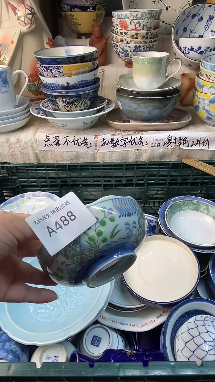 瓷片阿*感谢您一直以来的支持