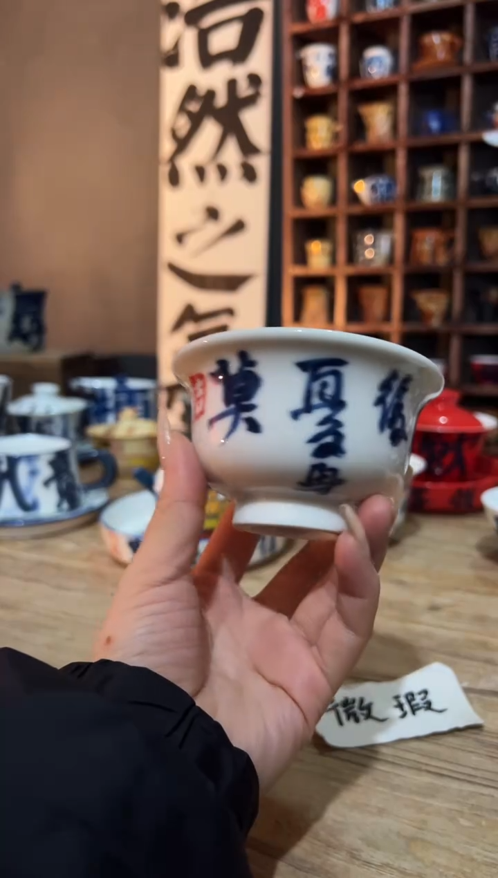 【闪购商品】观云听雨原创手绘茶具