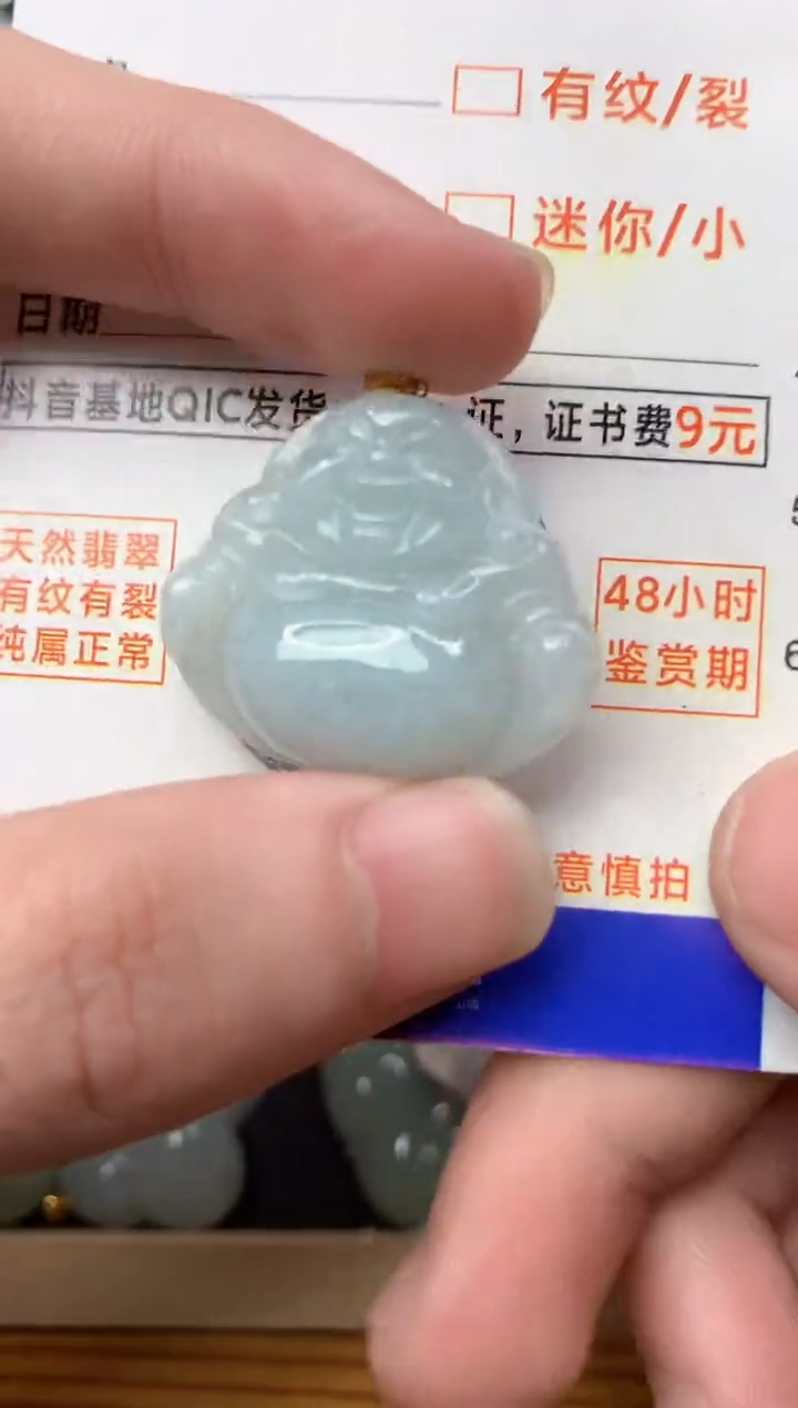 【闪购商品】翡翠颈饰18K金镶嵌2..........