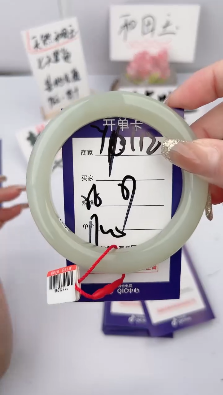 和田玉未镶嵌手镯微色差Y112