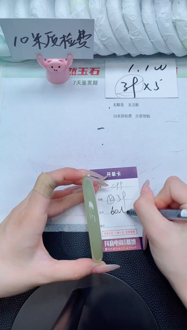 石英质玉手镯未镶嵌C99