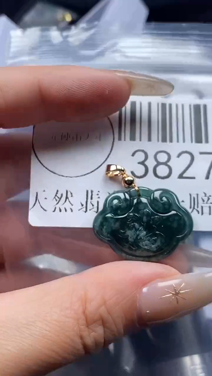 颈饰未镶嵌翡翠3827