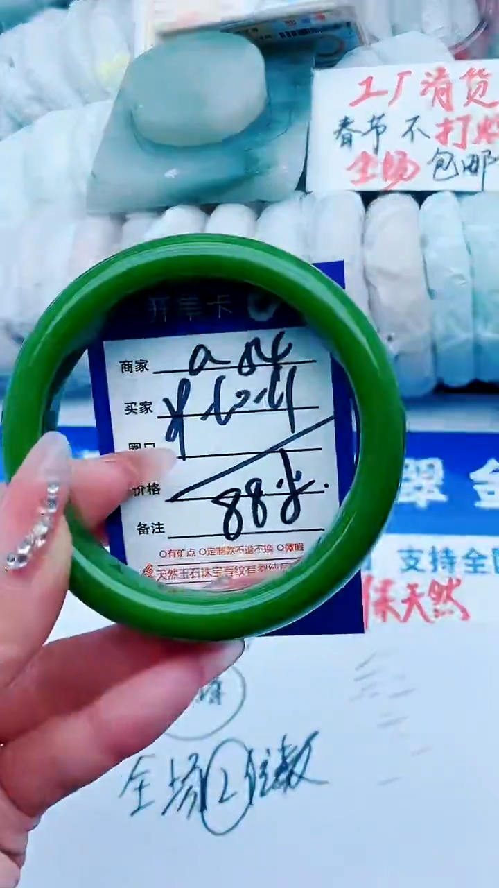 【闪购商品】石英质玉手镯未镶嵌a54-59-61