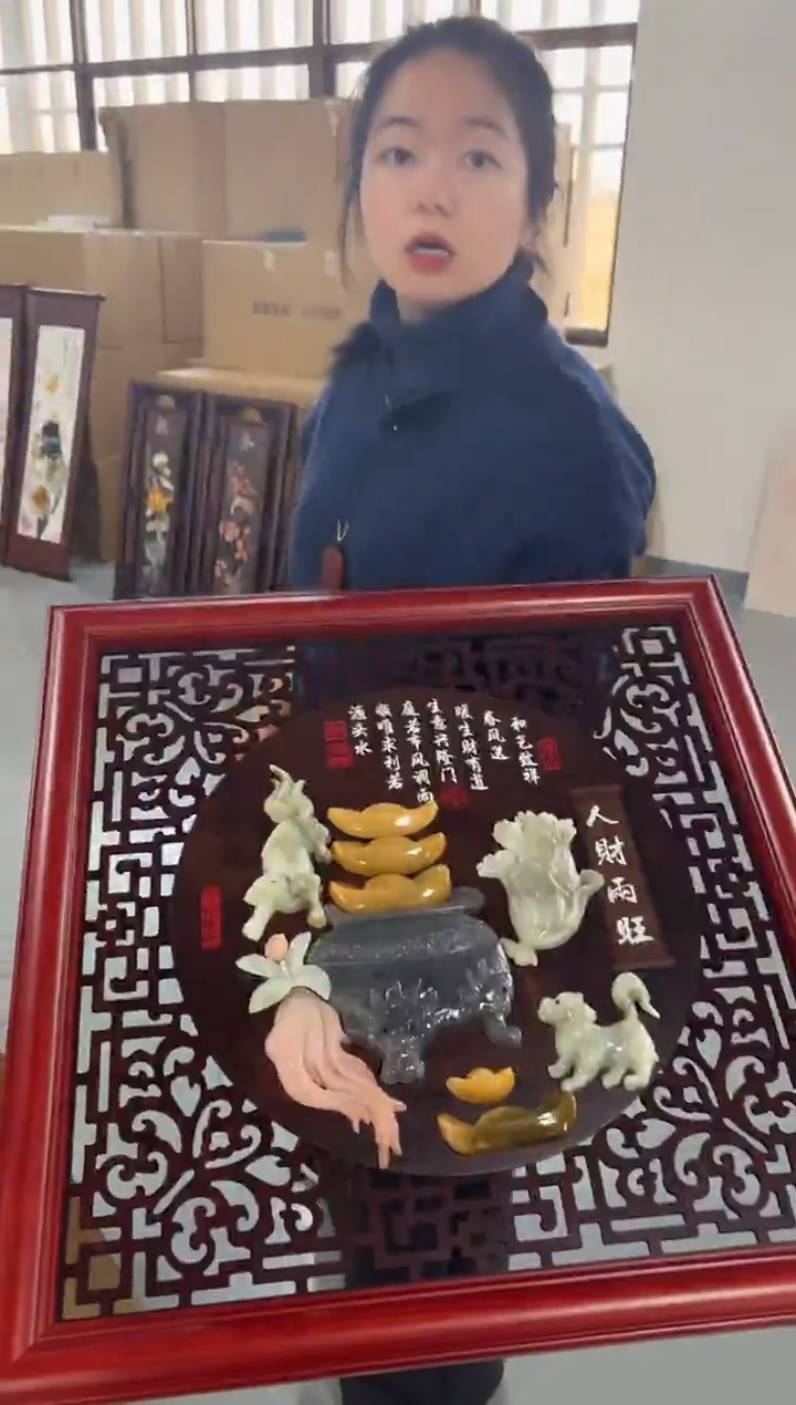 横款人财两旺58单框