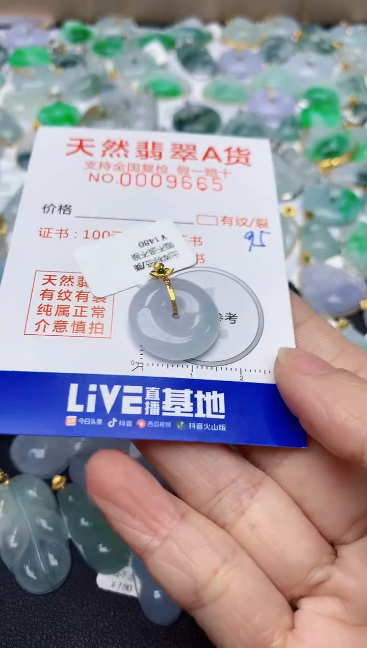 【闪购商品】翡翠颈饰18K金镶嵌天然翡翠A货