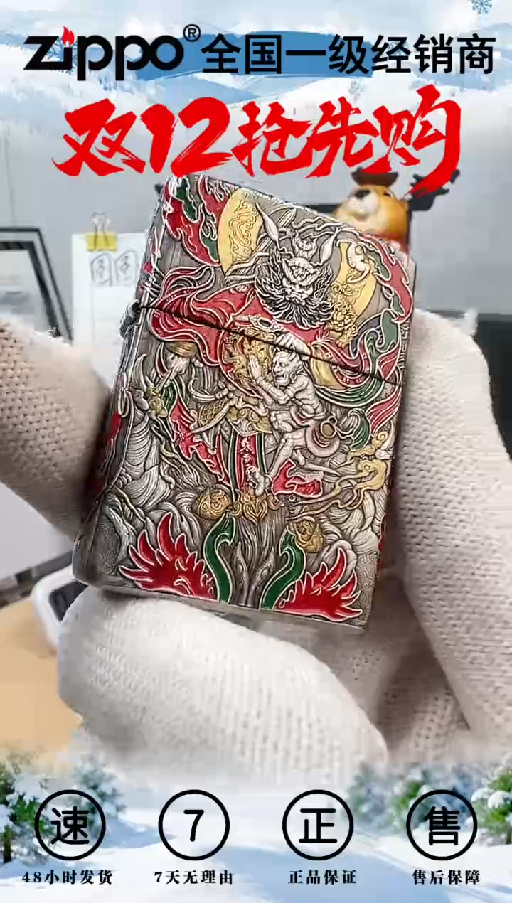 铜钟馗-3D盔甲熏银鎏金珐琅彩