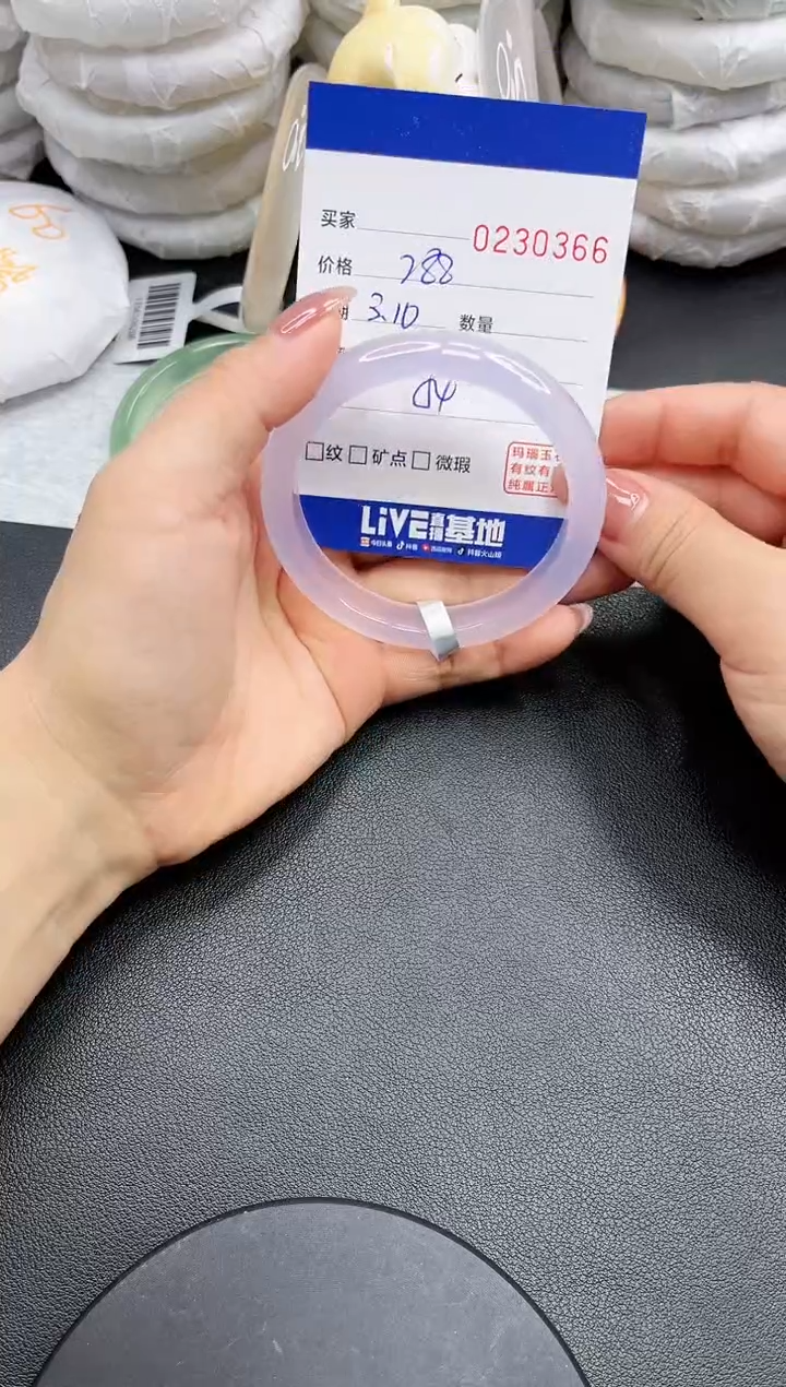 【闪购商品】玛瑙/玉髓手镯未镶嵌0366