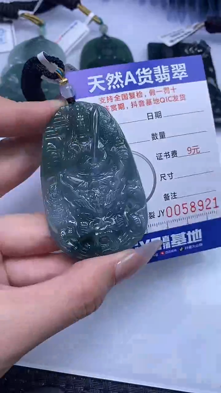 【闪购商品】翡翠颈饰未镶嵌A货翡翠8921